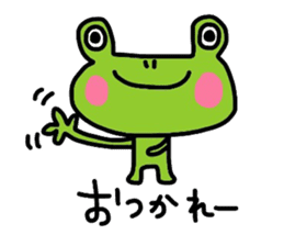 dairly life of a tree frog. sticker #11423660