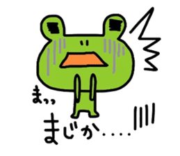 dairly life of a tree frog. sticker #11423661