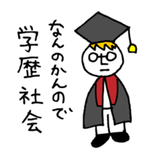 Mr. Honey pot 3 sticker #11423764