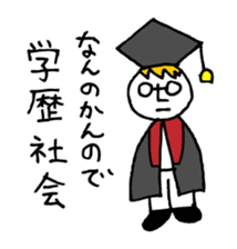 Mr. Honey pot 3 sticker #11423764