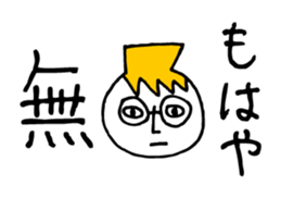 Mr. Honey pot 3 sticker #11423771