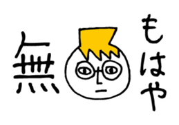 Mr. Honey pot 3 sticker #11423771