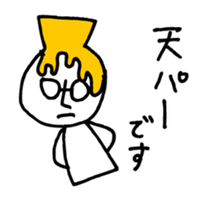 Mr. Honey pot 3 sticker #11423776