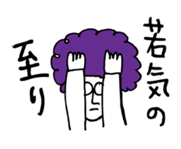 Mr. Honey pot 3 sticker #11423777