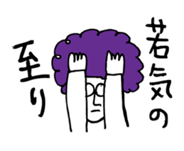 Mr. Honey pot 3 sticker #11423777