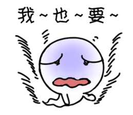 A Kind Of Resentment sticker #11423807