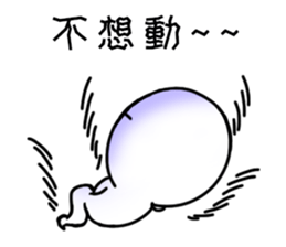 A Kind Of Resentment sticker #11423809