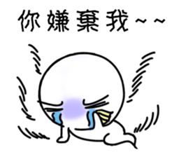 A Kind Of Resentment sticker #11423812