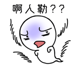 A Kind Of Resentment sticker #11423815