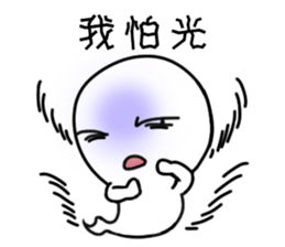 A Kind Of Resentment sticker #11423828