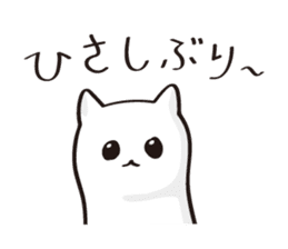 Your soft toy. sticker #11423832