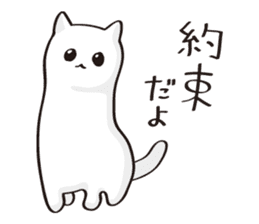 Your soft toy. sticker #11423833