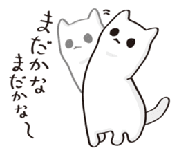 Your soft toy. sticker #11423834