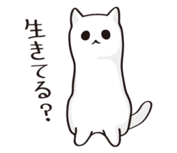 Your soft toy. sticker #11423836