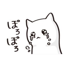 Your soft toy. sticker #11423839