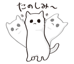 Your soft toy. sticker #11423841