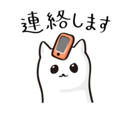 Your soft toy. sticker #11423842