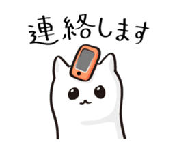 Your soft toy. sticker #11423842