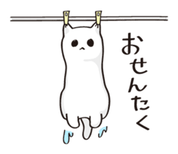 Your soft toy. sticker #11423843