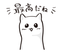 Your soft toy. sticker #11423844