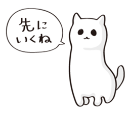 Your soft toy. sticker #11423848