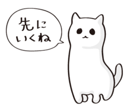 Your soft toy. sticker #11423848