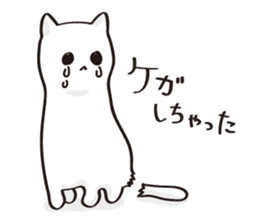 Your soft toy. sticker #11423859