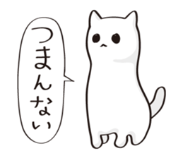 Your soft toy. sticker #11423860