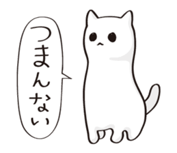 Your soft toy. sticker #11423860