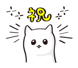 Your soft toy. sticker #11423862