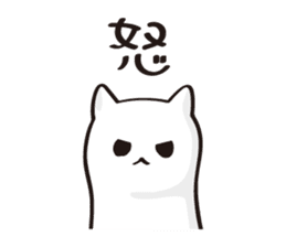 Your soft toy. sticker #11423864