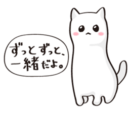 Your soft toy. sticker #11423868