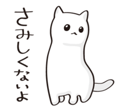 Your soft toy. sticker #11423870