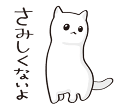 Your soft toy. sticker #11423870