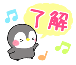 message penguin sticker #11424201