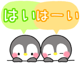 message penguin sticker #11424203