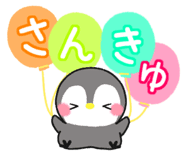 message penguin sticker #11424205