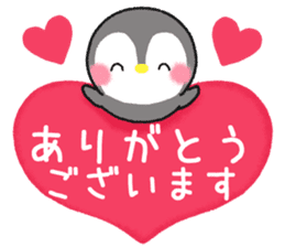 message penguin sticker #11424206