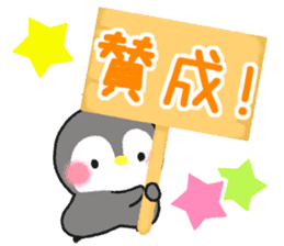 message penguin sticker #11424215
