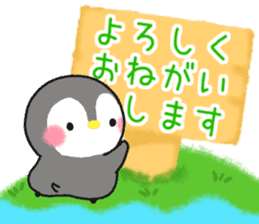 message penguin sticker #11424216