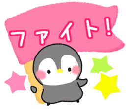 message penguin sticker #11424227