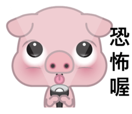 Big Eyed Pig sticker #11424472