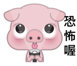 Big Eyed Pig sticker #11424472