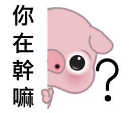 Big Eyed Pig sticker #11424474
