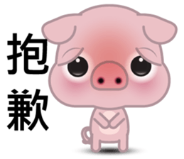 Big Eyed Pig sticker #11424478