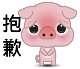 Big Eyed Pig sticker #11424478