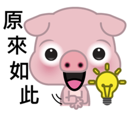 Big Eyed Pig sticker #11424479