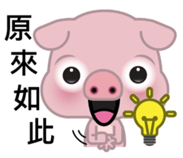 Big Eyed Pig sticker #11424479