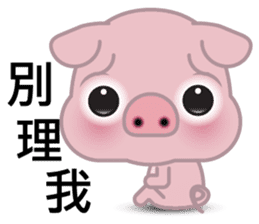 Big Eyed Pig sticker #11424483