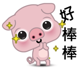 Big Eyed Pig sticker #11424484